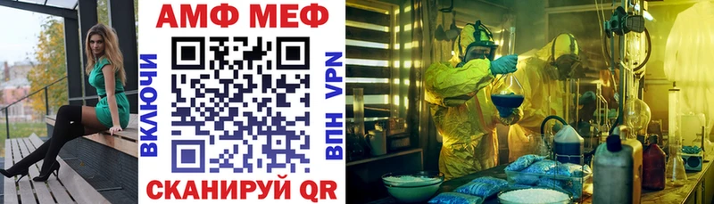 АМФЕТАМИН Розовый Саки