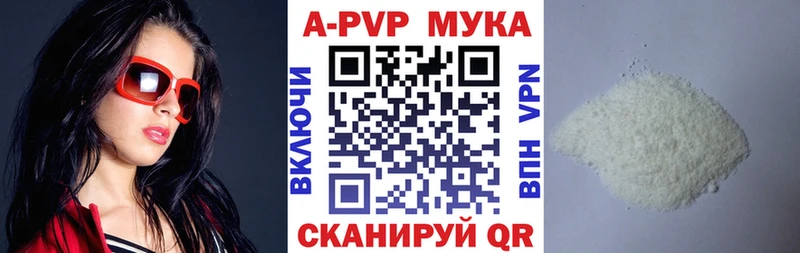 хочу   Саки  А ПВП СК 
