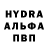 MDMA кристаллы GuzhaGOD