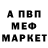 МЕТАДОН мёд Andrey Gladskih