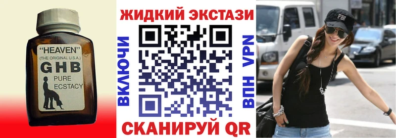 Бутират Butirat  где продают   Саки 
