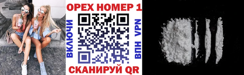нарко площадка наркотические препараты  Саки  Cocaine 99%  купить наркотики цена 