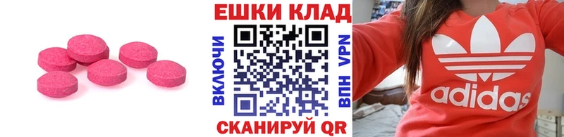маркетплейс телеграм купить закладку Саки ЭКСТАЗИ DUBAI