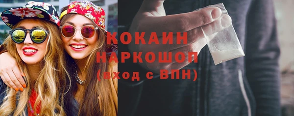 COCAINE Аркадак