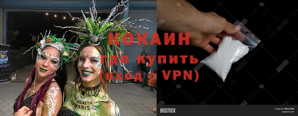 кокаин перу Армянск
