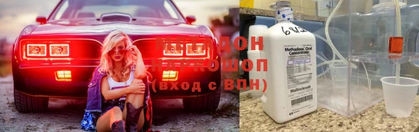 альфа пвп Арсеньев