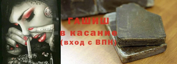 COCAINE Аркадак