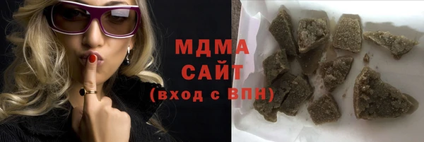 альфа пвп Арсеньев