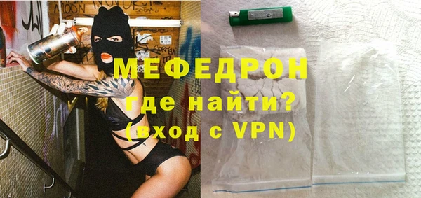 кокаин перу Армянск