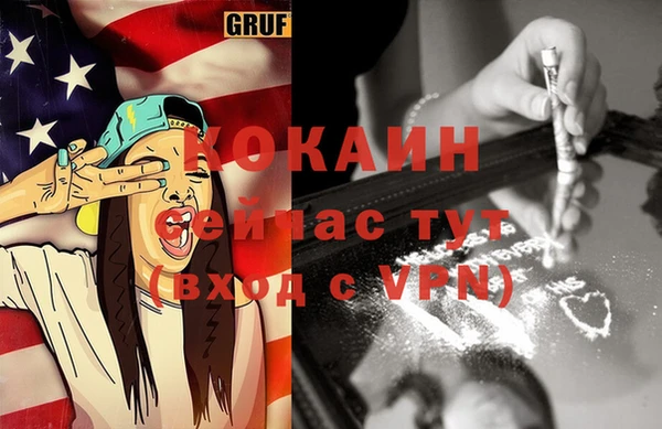 COCAINE Аркадак