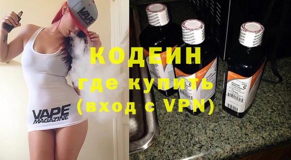 кокаин перу Армянск