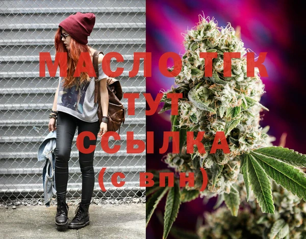 COCAINE Аркадак
