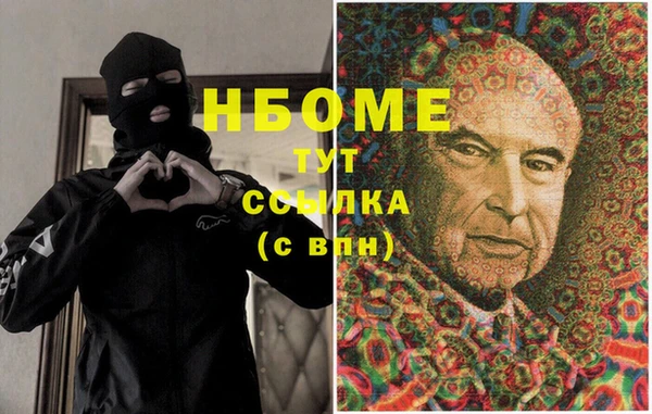 альфа пвп Арсеньев