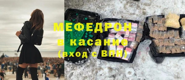 COCAINE Аркадак