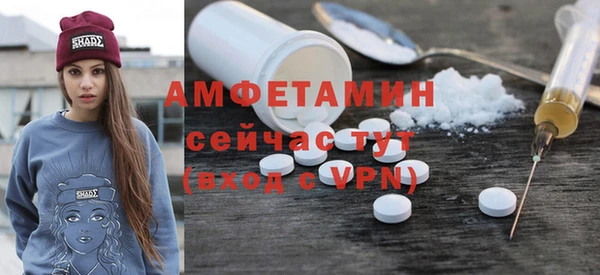 COCAINE Аркадак