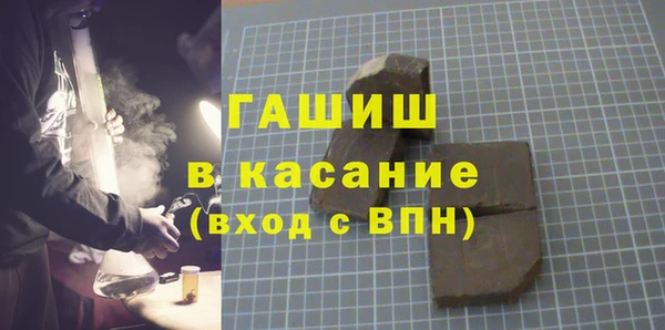 COCAINE Аркадак