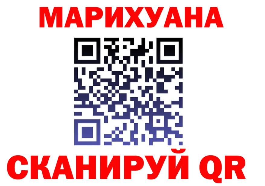 Бутират вода вход площадка kraken Саки