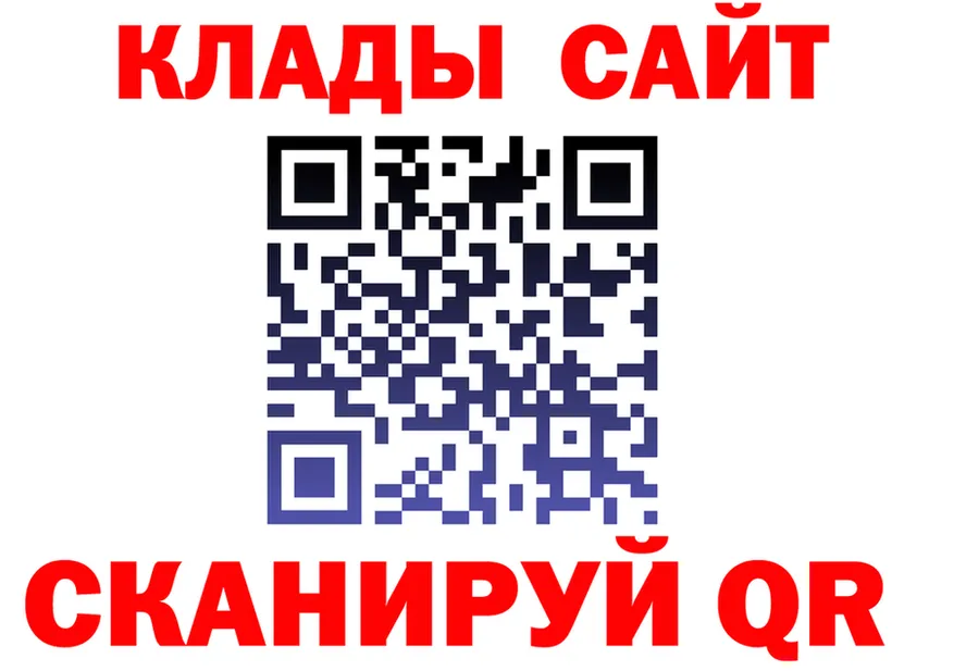 КЕТАМИН VHQ зеркало площадка блэк спрут Саки