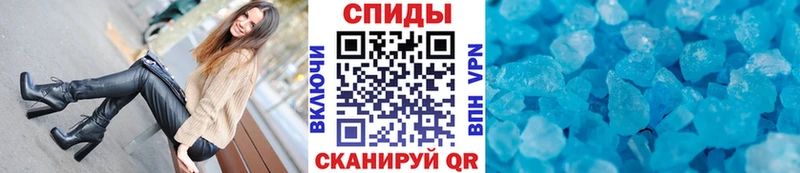 МЕТАМФЕТАМИН мет  OMG   Саки 